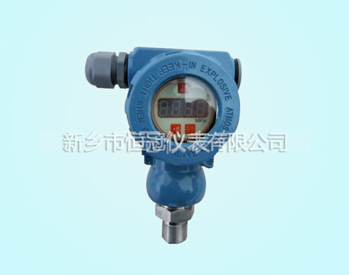 浙江省訂制的壓力變送器已發(fā)貨，閆經理您保持手機暢通，以方便接收