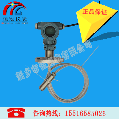 湖南省訂制的智能電容纜式液位計已發(fā)貨，賈經理您保持手機暢通，以方便接收