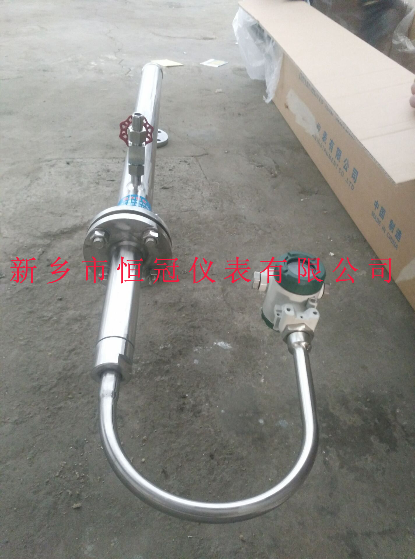 河南省訂制的智能鍋爐氣包液位計(jì)已發(fā)貨，陳經(jīng)理您保持手機(jī)暢通，以方便接收