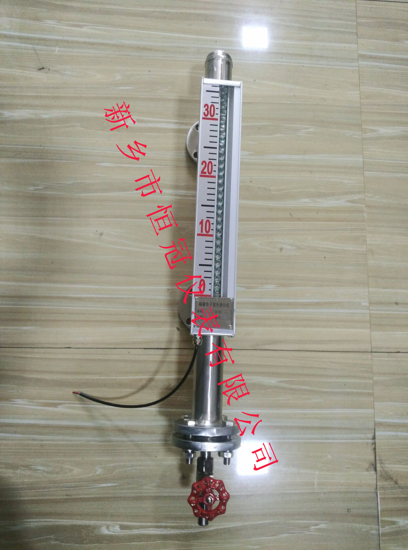 陜西省訂制的磁敏電子雙色液位計(jì)已發(fā)貨，黃經(jīng)理您保持手機(jī)暢通，以方便接收
