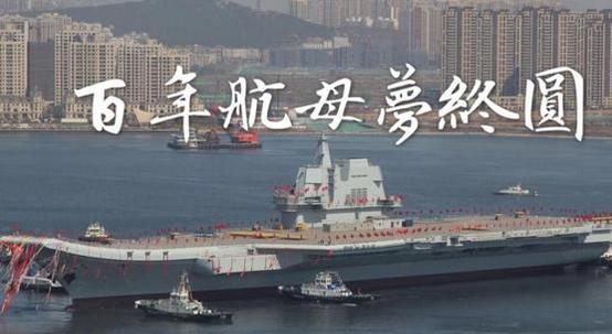 艘國產(chǎn)航母下水了 國產(chǎn)儀器崛起還會(huì)遠(yuǎn)嗎？
